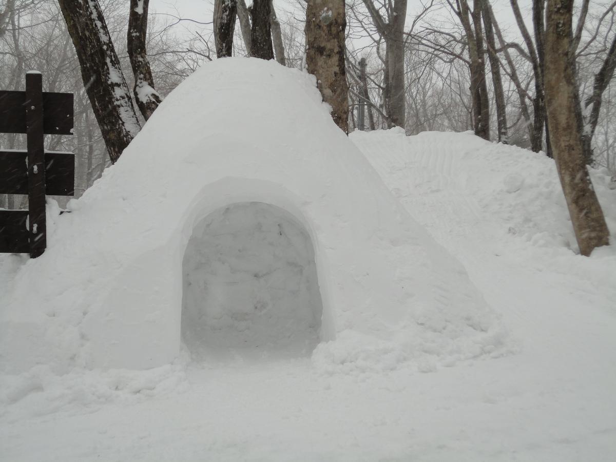 Cozy Inn Antique Nasu Dış mekan fotoğraf